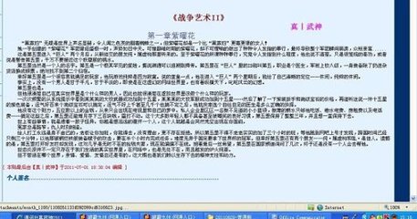 大唐荣耀剧情介绍大唐荣耀1剧情介绍 大唐荣耀剧情介绍电视猫大唐荣耀剧情介绍2 第2张